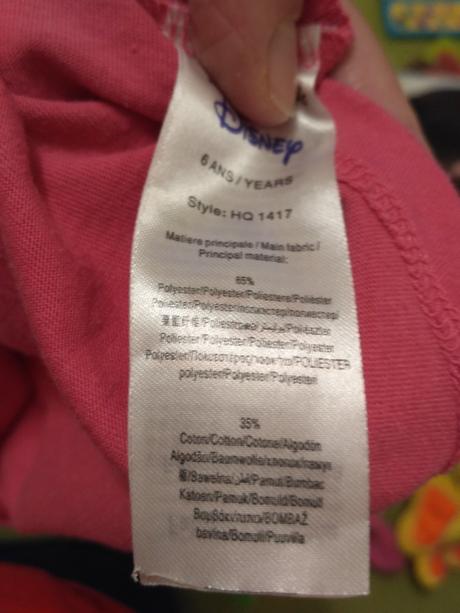 Tričko s princeznami, disney,110