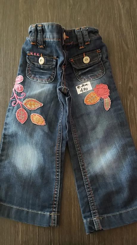 Rifle veľ. 18-24m., 92