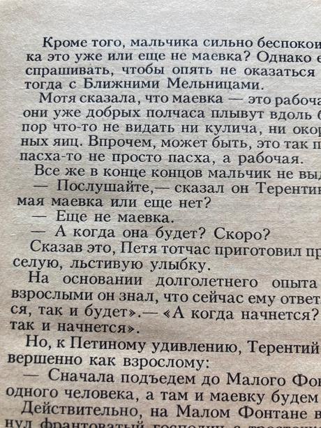 Ruská kniha (1987),