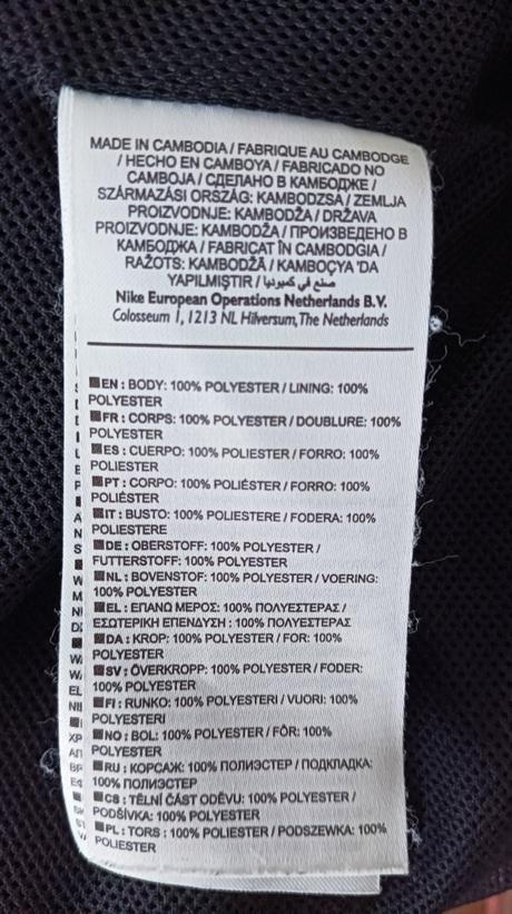 Športová bunda nike l, nike,l