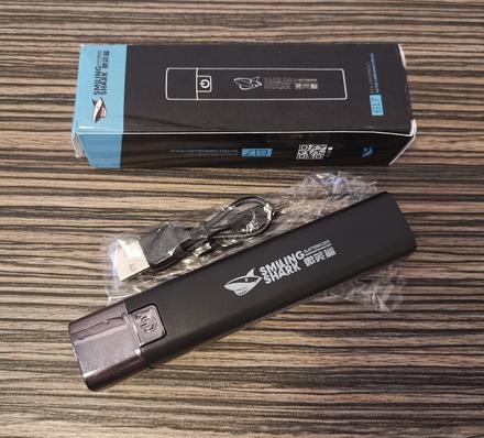 Baterka na nabíjanie,