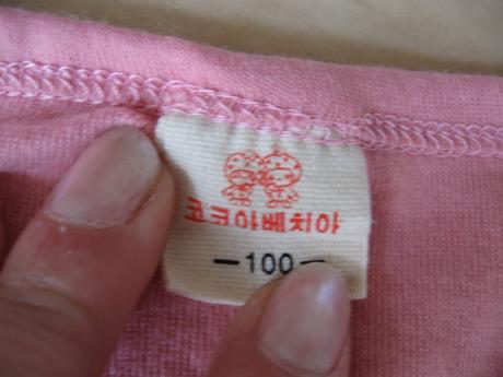 Dievčenská mikinka, 98, 98