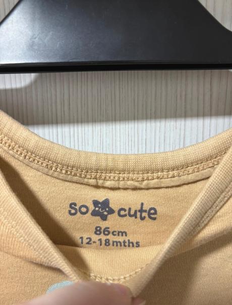 Chlapčenská súprava, pepco,86