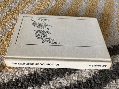 Milión dobrodružstiev-prvé vydanie 1986, 