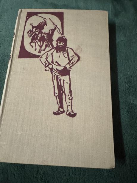 Cosic dobrica. korene,