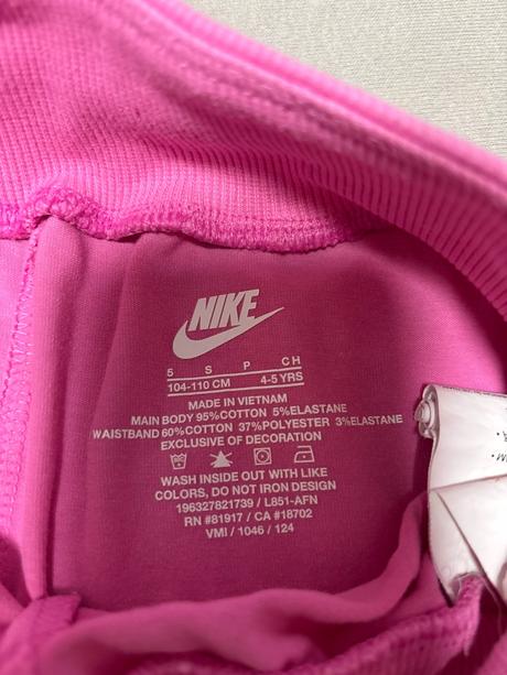 Kraťasy nike, nike,104