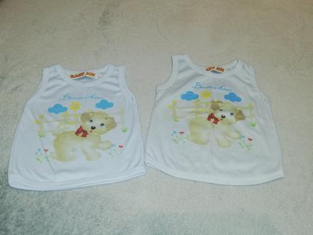 Tielko 18 a 24 m., 86