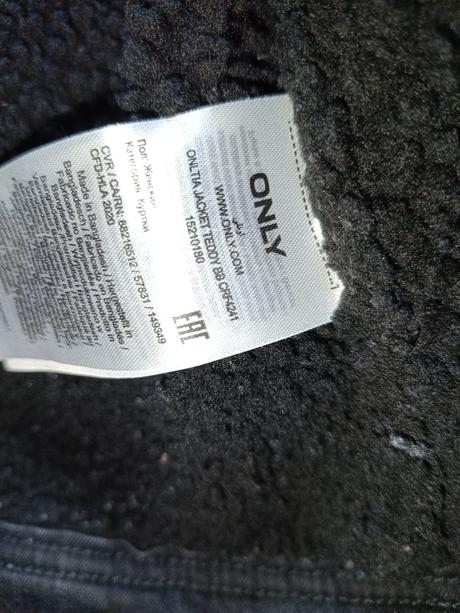 Bunda riflova, only,42