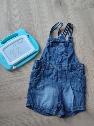 Kraťasy na traky, lupilu,92