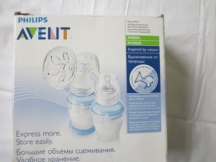 Predam avent manualnu odsavacku mlieka, 