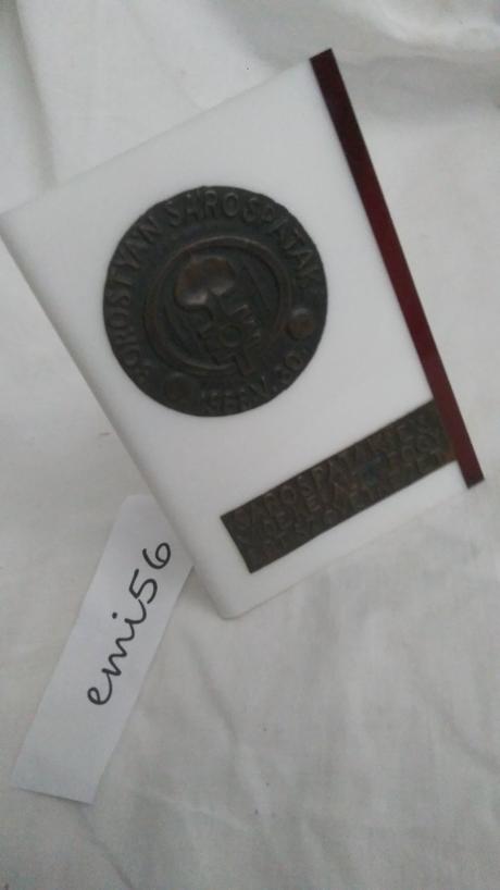 3234. retro predmet,