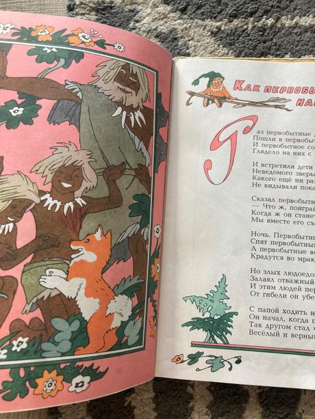 Krásna ruská kniha (1981), 