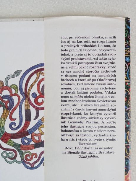 Amurské rozprávky (dmitrij nagiškin), 