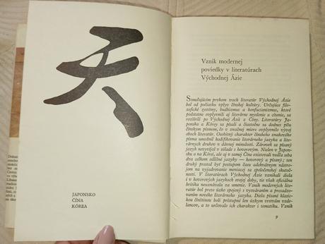 Ázijské poviedky, 1976,