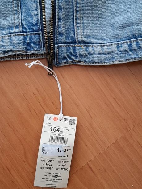 Riflova vesta, reserved,164