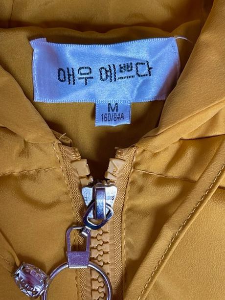 Nová zateplená vesta, 158