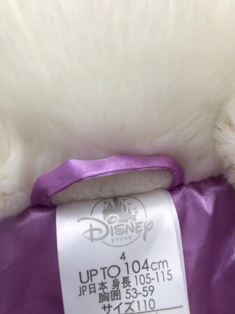 Disney kabátik, disney,104