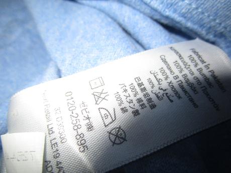 3038. znač. polokošeľa, next,116