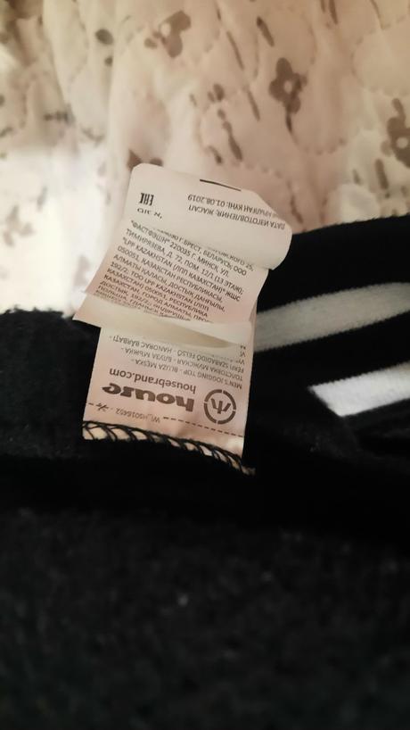 Basketbalová bunda, house,s