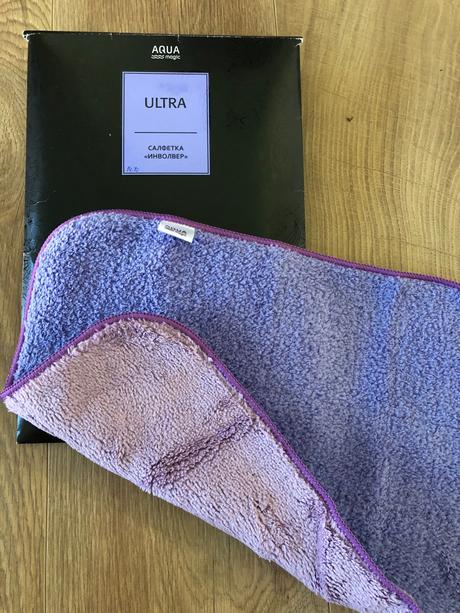 Utierka od greenway, 