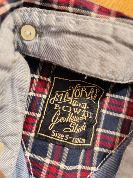 Chlapčenská košeľa, 110