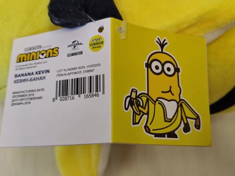 Zberateľský plyšový mimoň kevin banana jakala 31cm, 