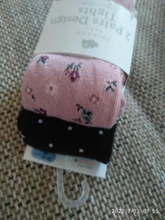 Pancusky, primark,98