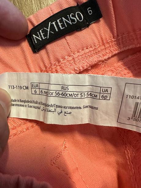 Oblečenie veľkosť 110, 104–116