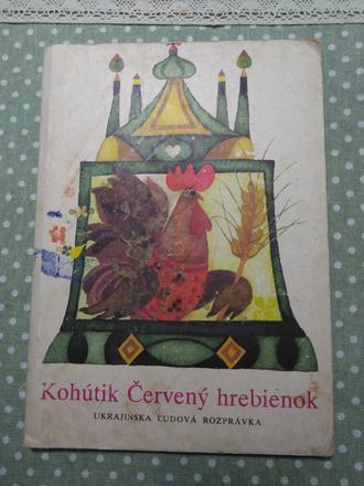 Kohutik červeny hrebienok, 