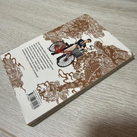 Manga muž v domácnosti, 