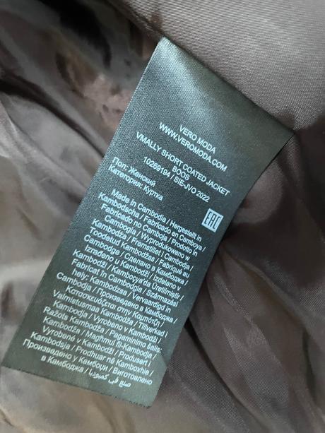 Vero moda kožená bunda, vero moda,l