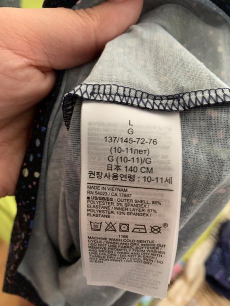 Sportova suprava, gap,146