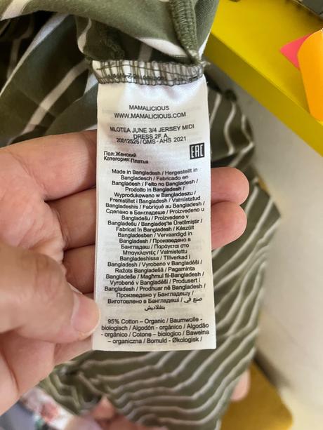 Kojenecke šaty m mamalicious, m