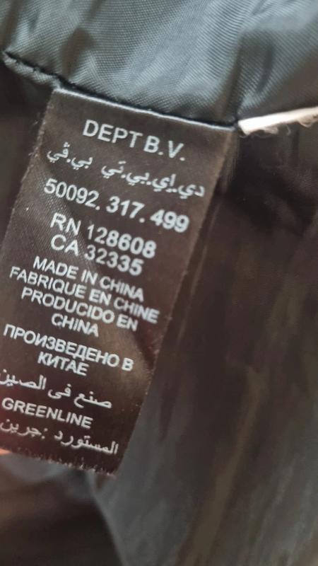 Balónová sukňa dept, m