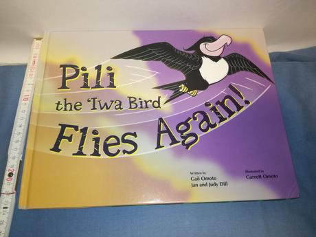 Pili the iwa bird flies again + cd  jul18, 