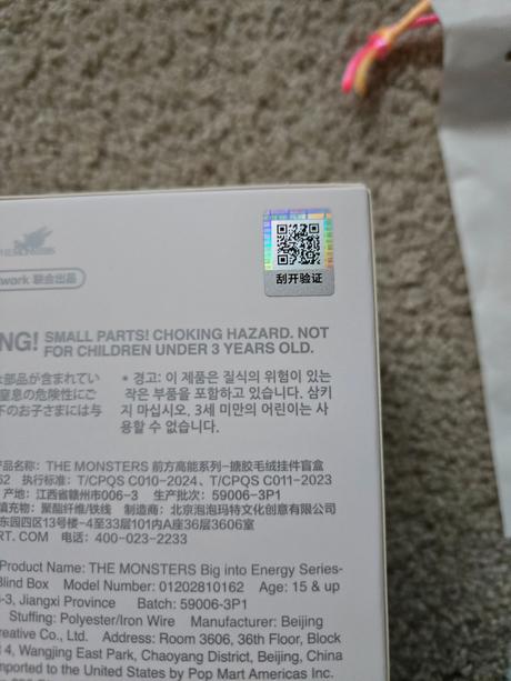 Labubu big into energy, 