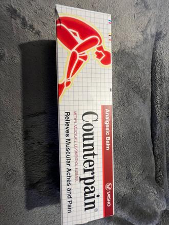 Predam japonsku mast counterpain, 