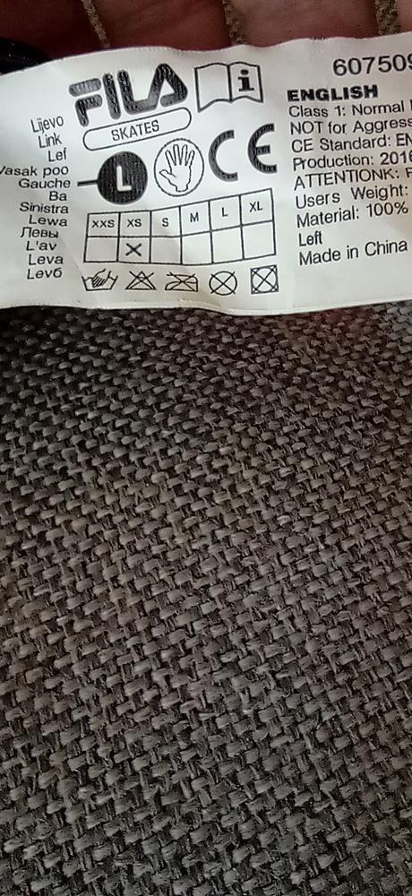 Chrániče fila, k2,xs