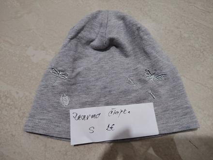 Čiapka s, reserved,<50