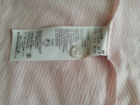 Dámska košeľa, benetton,36