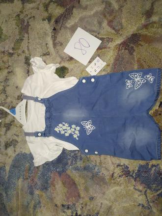 Komplet súprava, nutmeg,80