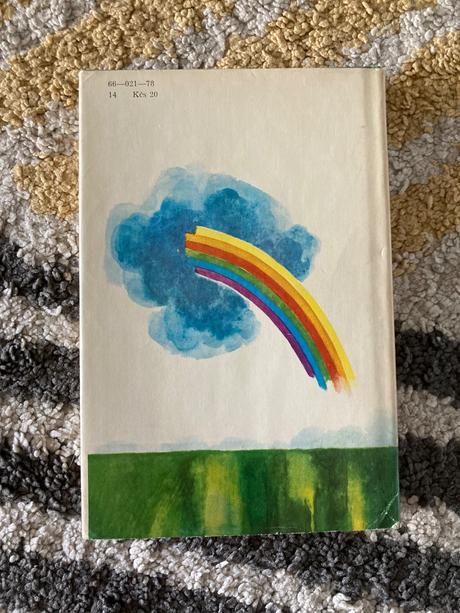 A zasa preskakujem kaluže-vyd.1978, 