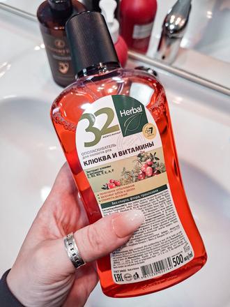 Ústna voda - brusnice+vitamíny,