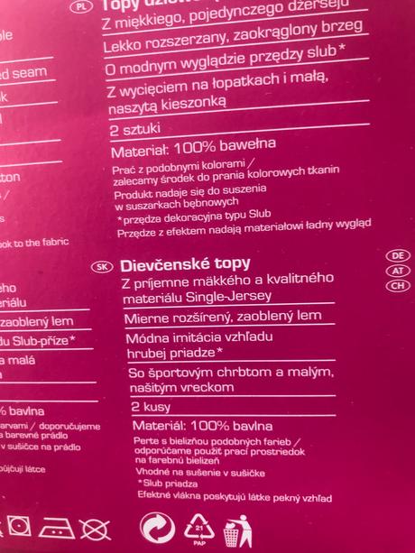 Tričko 8-10r, pepperts,134