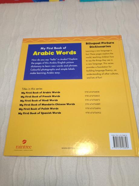 My first book of spanish words  njul18, 