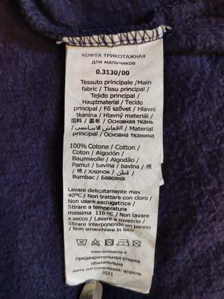 Srbd modrá mikina s kapucňou 104, 104