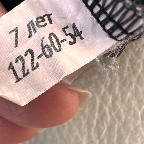 Aliera gymnastický tréningový dres vel.7, 122