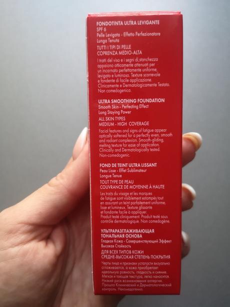 Pupa make-up,