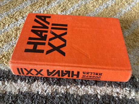 Hlava xxii (1989),