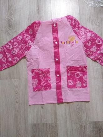 Predám pršiplášť, 110